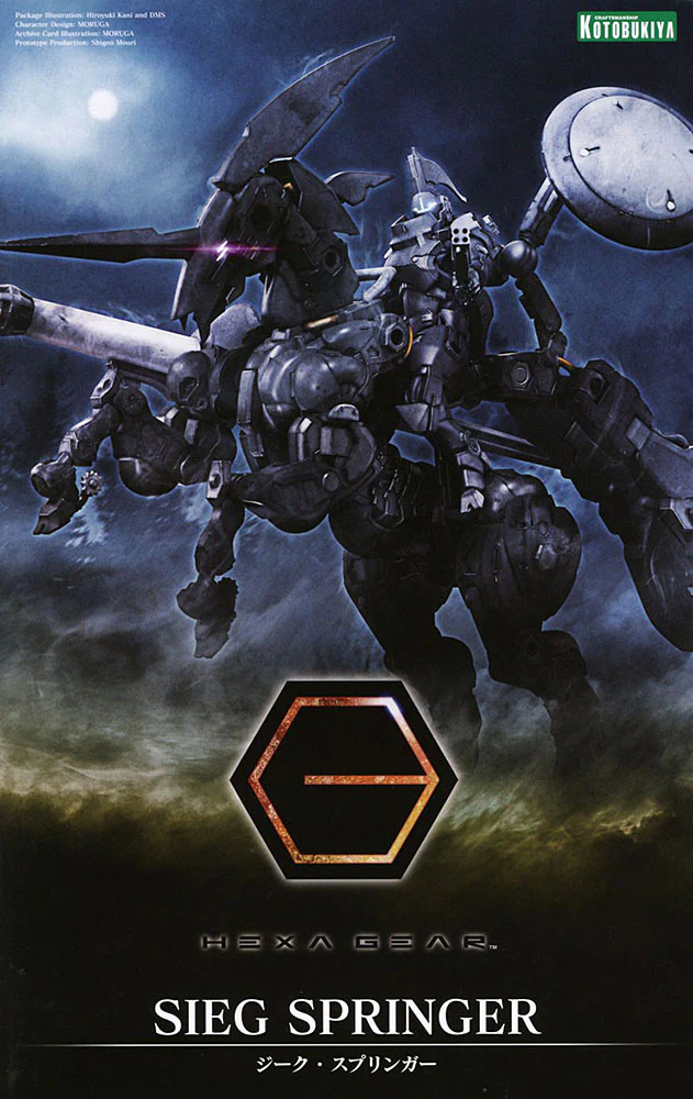Hexa Gear HG084 Sieg Springer - Image 25