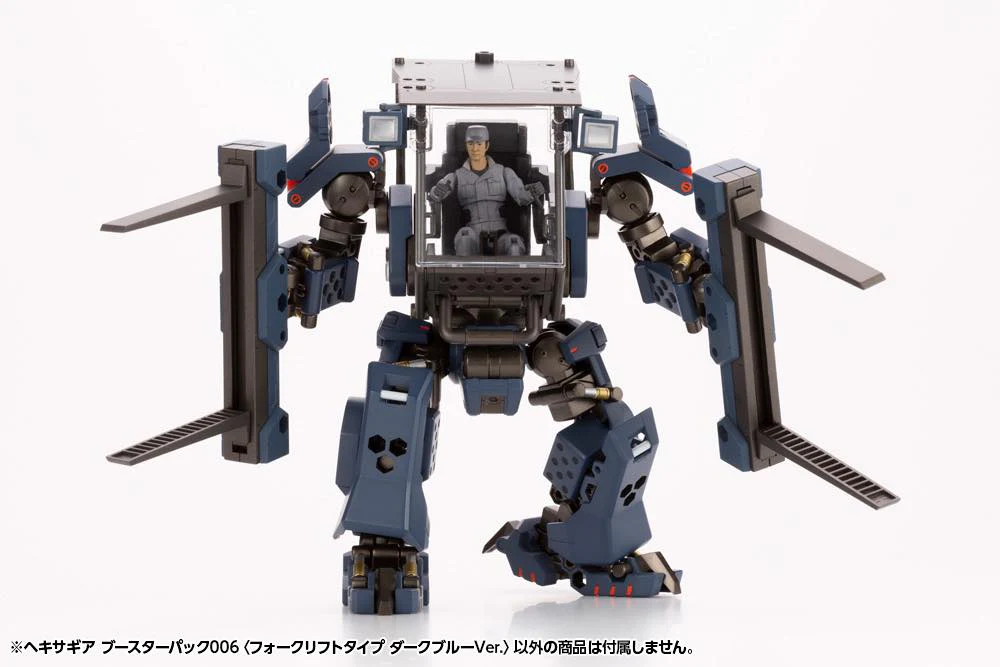Hexa Gear HG090 Booster Pack 006 Forklift Type Dark Blue Ver. - Image 12