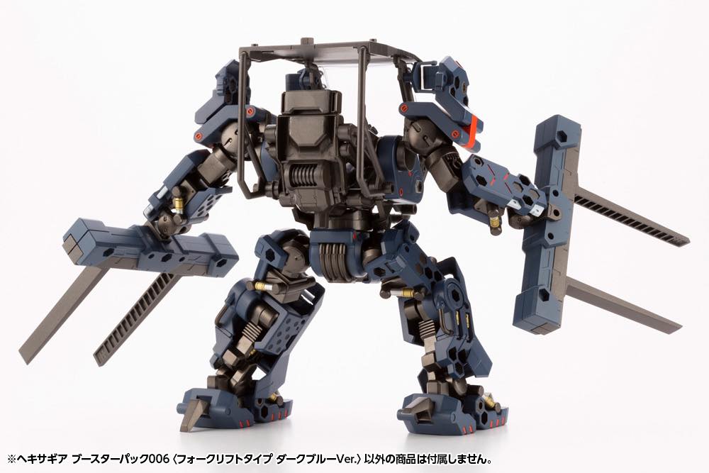 Hexa Gear HG090 Booster Pack 006 Forklift Type Dark Blue Ver. - Image 14