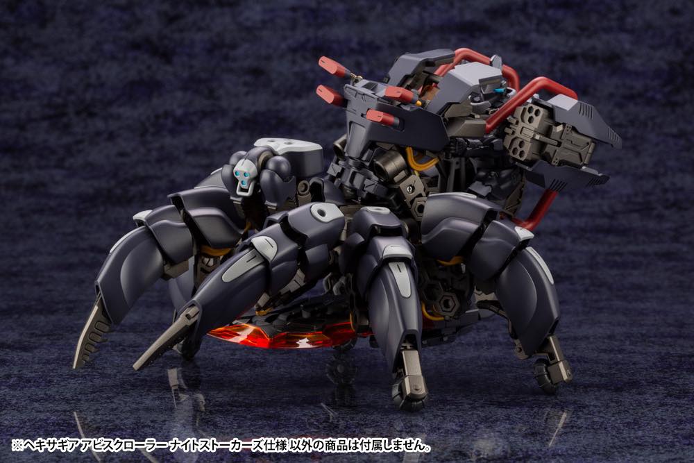 Hexa Gear HG091 Abyss Crawler Night Stalkers Ver. - Image 10
