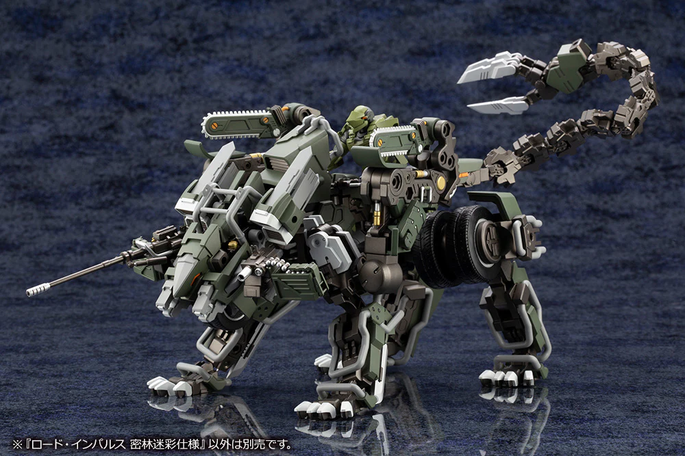 Hexa Gear HG092 Lord Impulse Jungle Type - Image 17