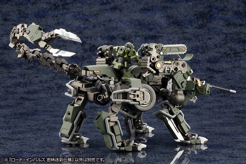 Hexa Gear HG092 Lord Impulse Jungle Type - Image 18