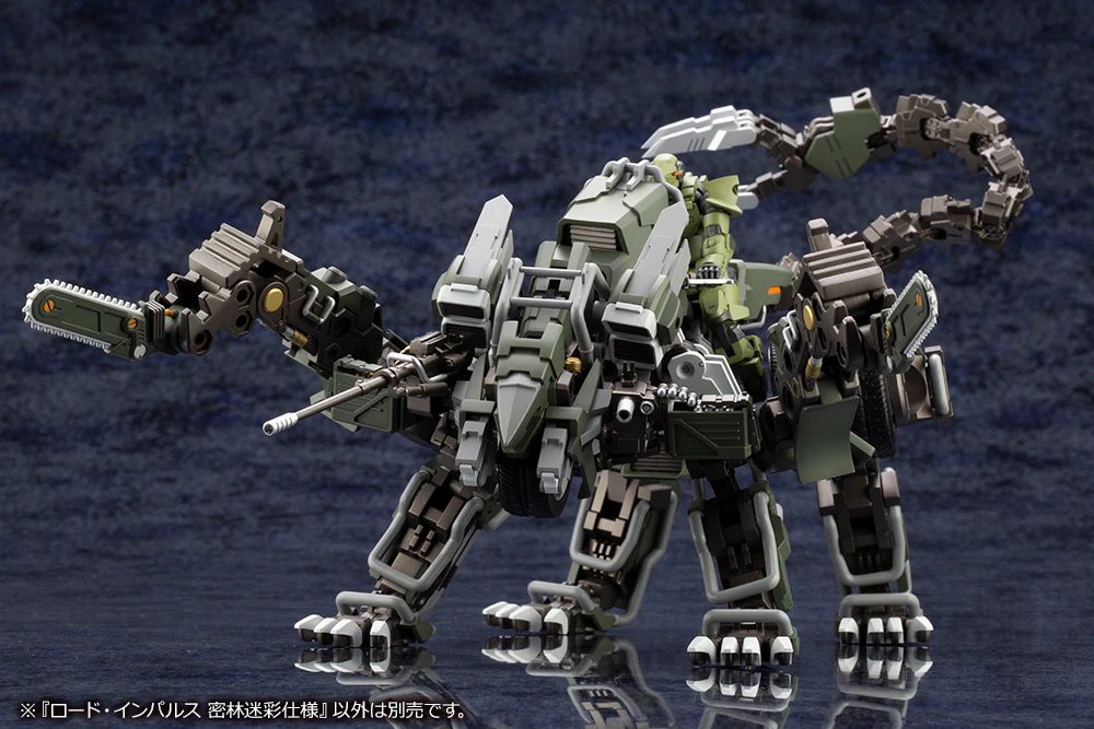 Hexa Gear HG092 Lord Impulse Jungle Type - Image 19