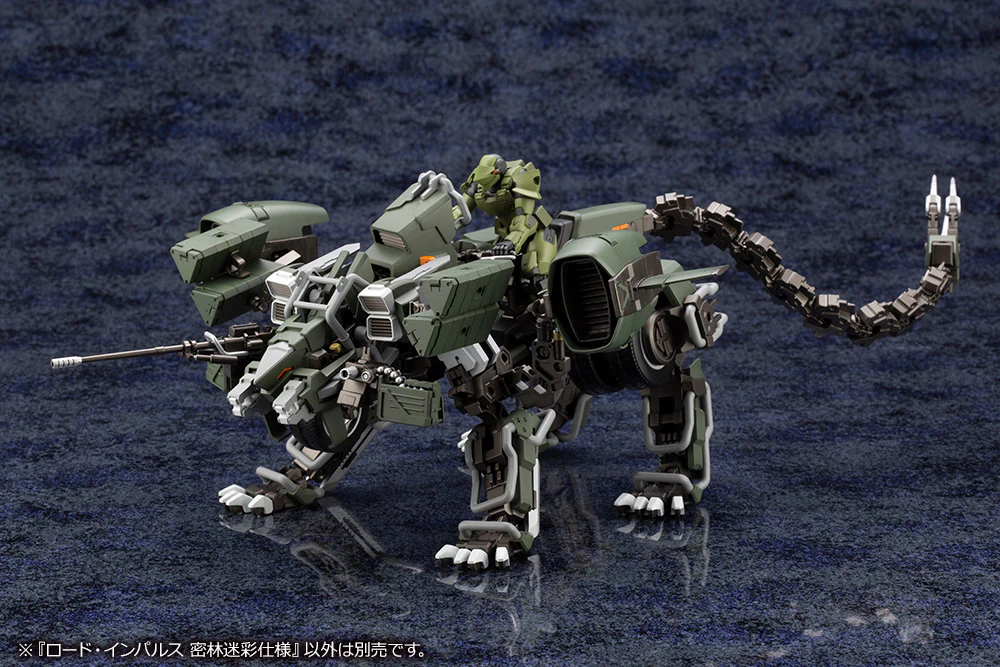 Hexa Gear HG092 Lord Impulse Jungle Type - Image 20