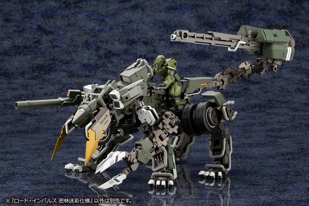 Hexa Gear HG092 Lord Impulse Jungle Type - Image 21