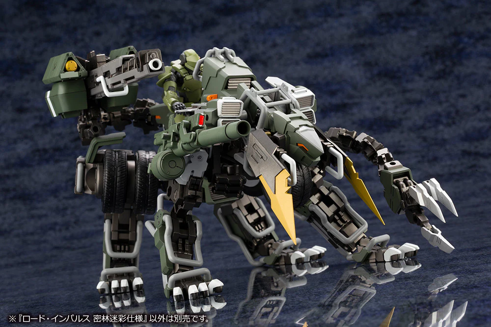 Hexa Gear HG092 Lord Impulse Jungle Type - Image 22