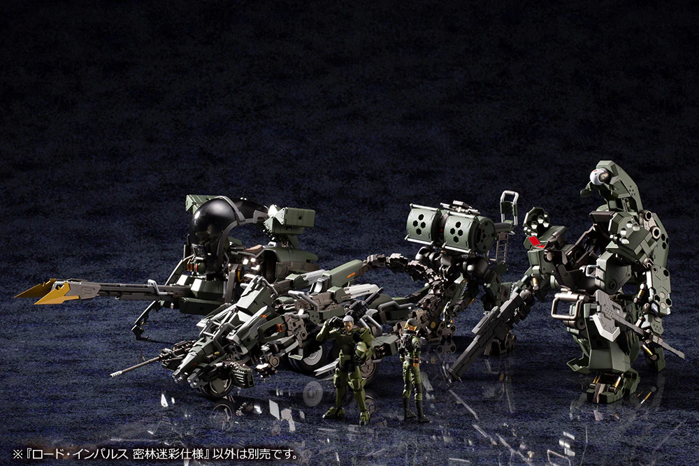 Hexa Gear HG092 Lord Impulse Jungle Type - Image 23