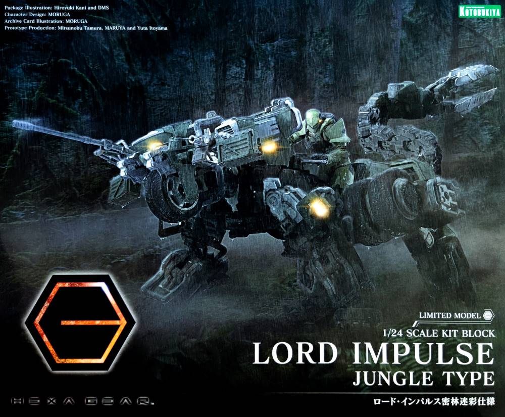 Hexa Gear HG092 Lord Impulse Jungle Type - Image 27