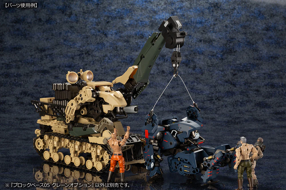 Hexa Gear HG096 Block Base 05 Crane Option - Image 12