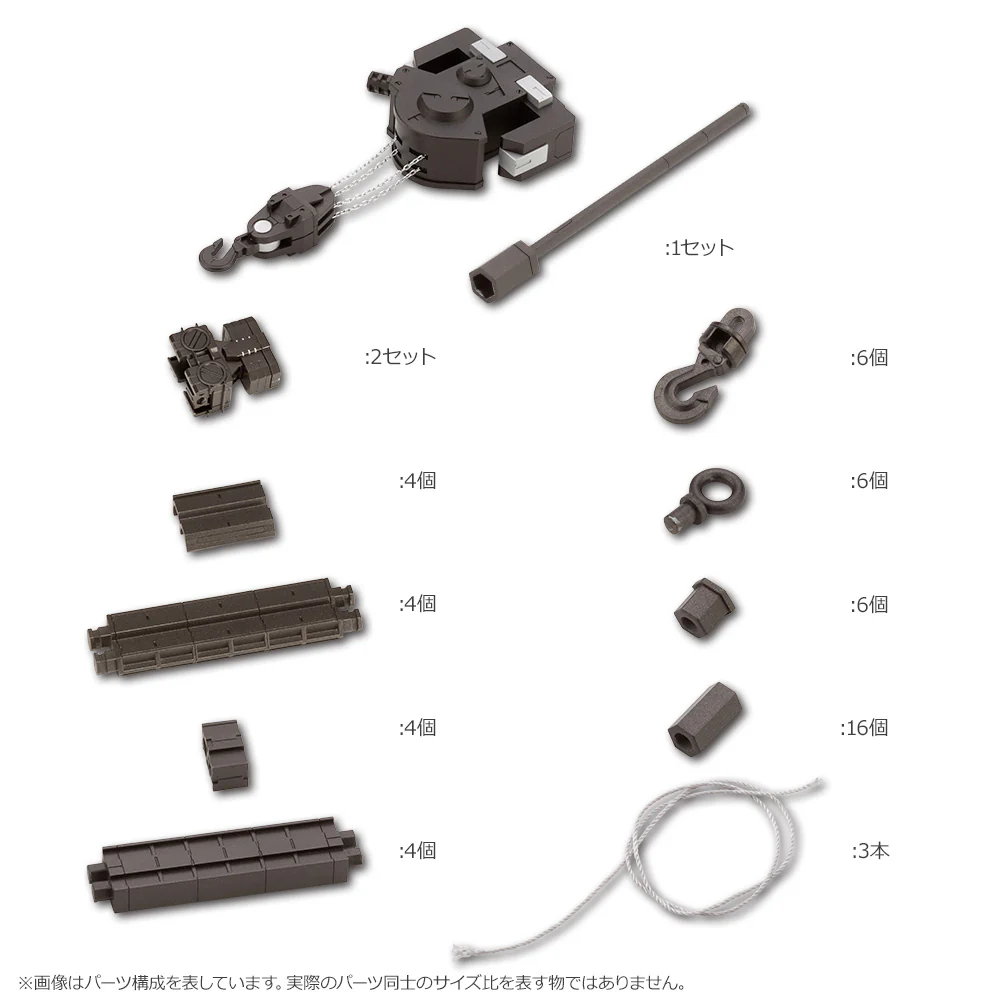 Hexa Gear HG096 Block Base 05 Crane Option - Image 3