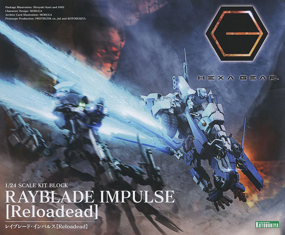 Hexa Gear HG100 Rayblade Impulse [Reloadead] - Image 23