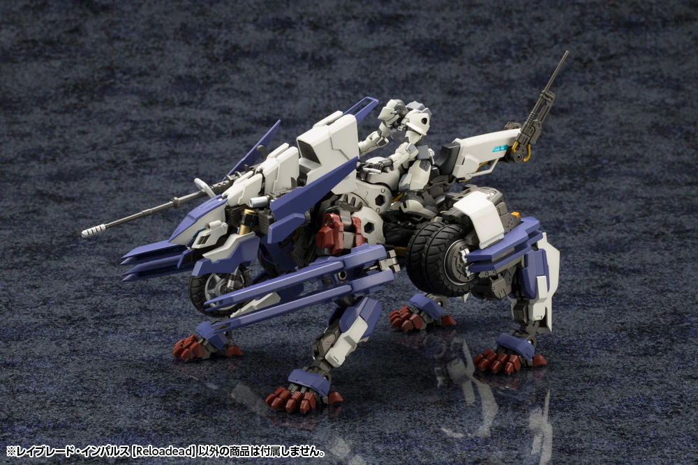 Hexa Gear HG100 Rayblade Impulse [Reloadead] - Image 3