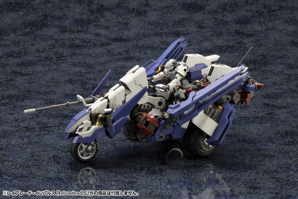 Hexa Gear HG100 Rayblade Impulse [Reloadead] - Image 5