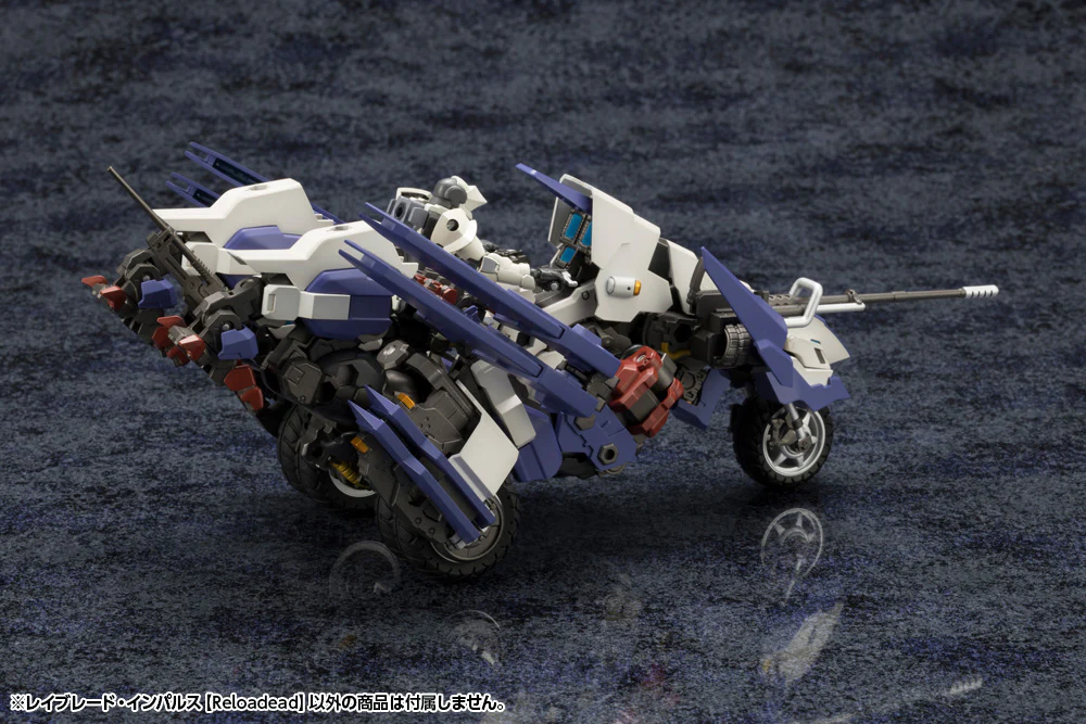 Hexa Gear HG100 Rayblade Impulse [Reloadead] - Image 6