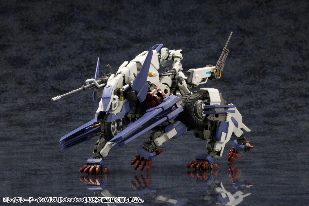Hexa Gear HG100 Rayblade Impulse [Reloadead] - Image 9