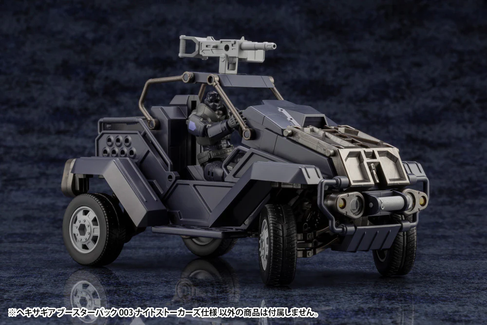 Hexa Gear HG103 Booster Pack 003 Night Stalkers Ver. - Image 5