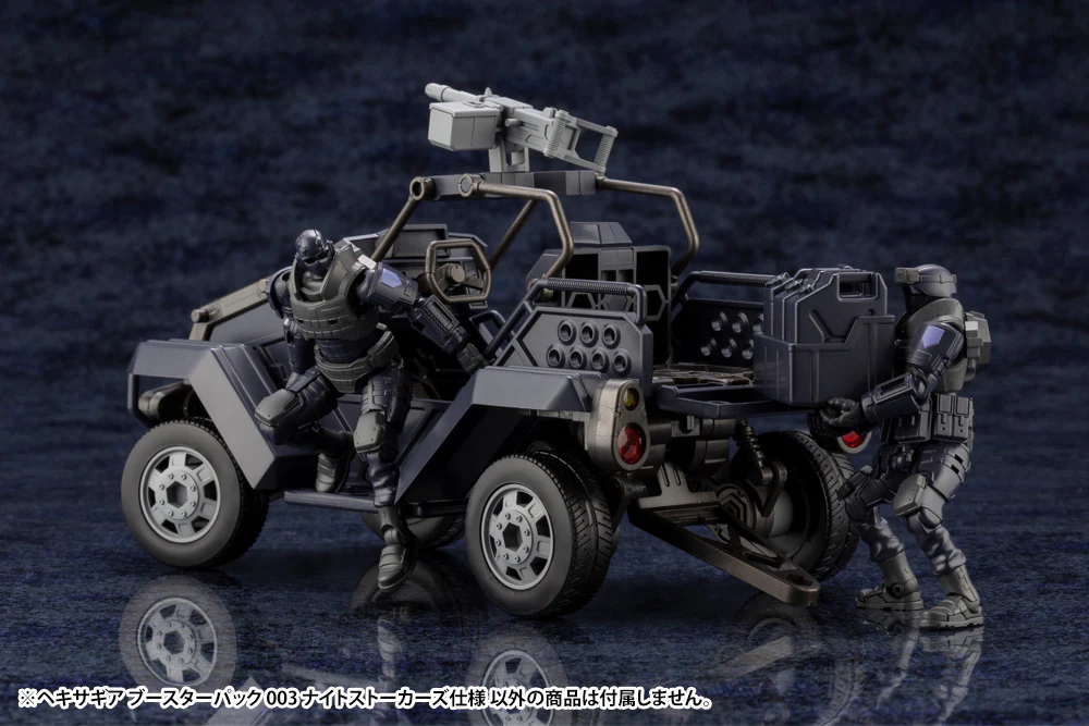 Hexa Gear HG103 Booster Pack 003 Night Stalkers Ver. - Image 6