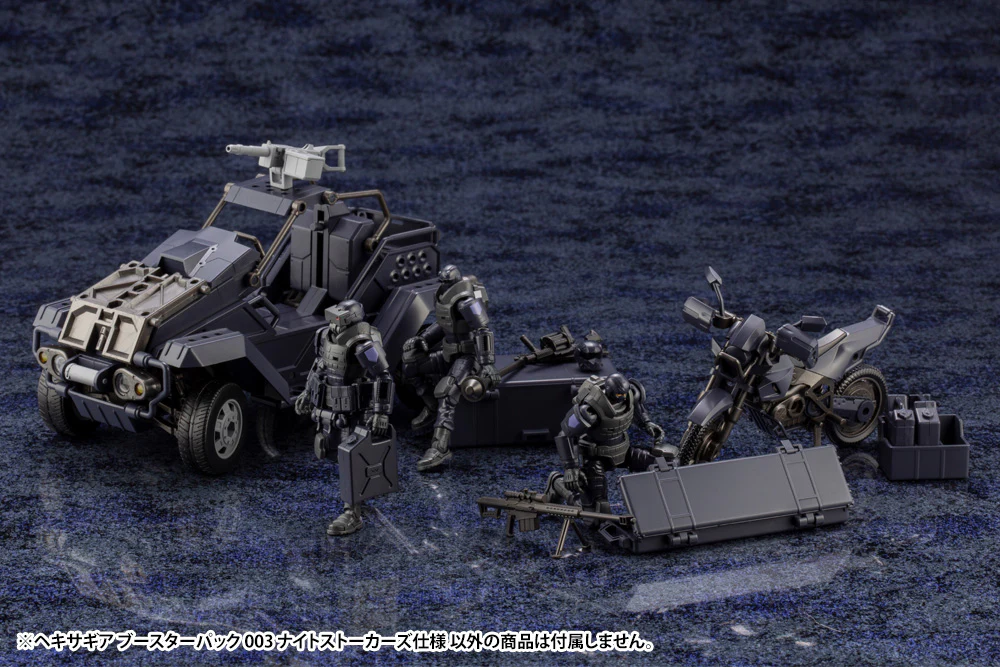 Hexa Gear HG103 Booster Pack 003 Night Stalkers Ver. - Image 7