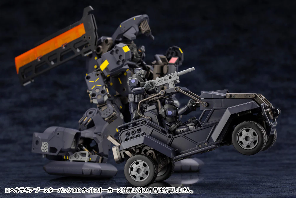 Hexa Gear HG103 Booster Pack 003 Night Stalkers Ver. - Image 8