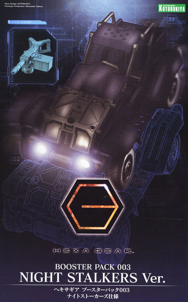 Hexa Gear HG103 Booster Pack 003 Night Stalkers Ver. - Image 9