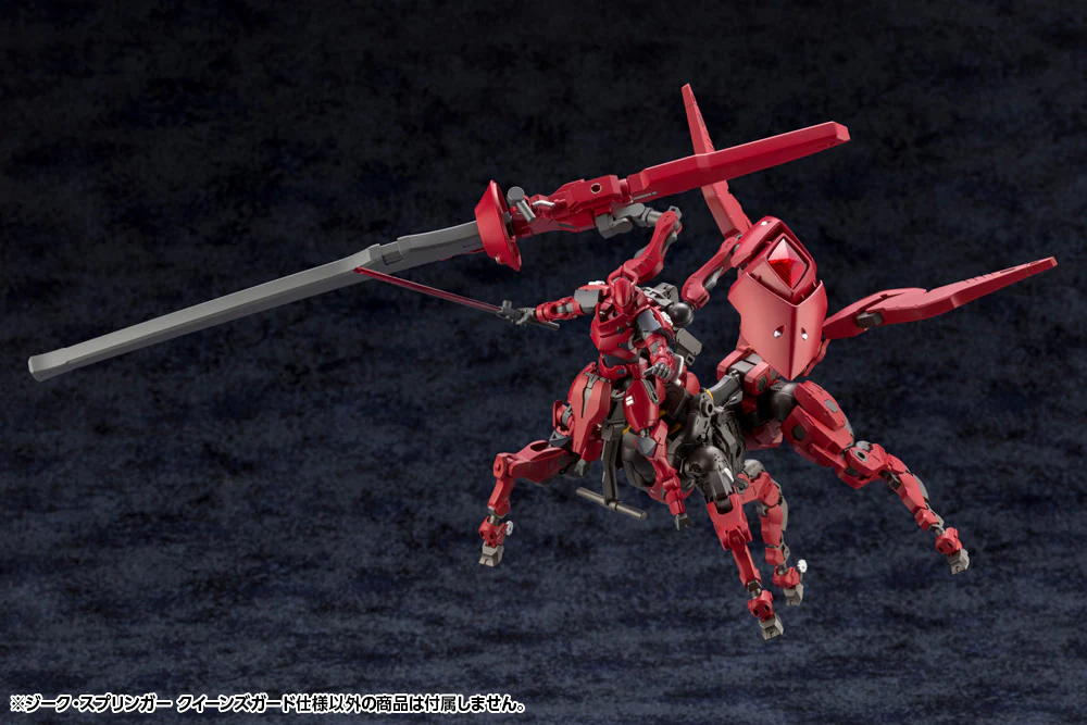 Hexa Gear HG108 Sieg Springer Queen's Guard Ver. - Image 13