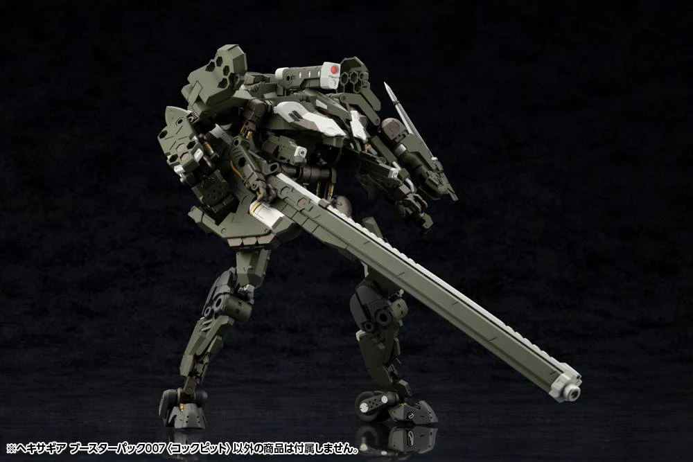 Hexa Gear HG110 Booster Pack 007 Cockpit - Image 10