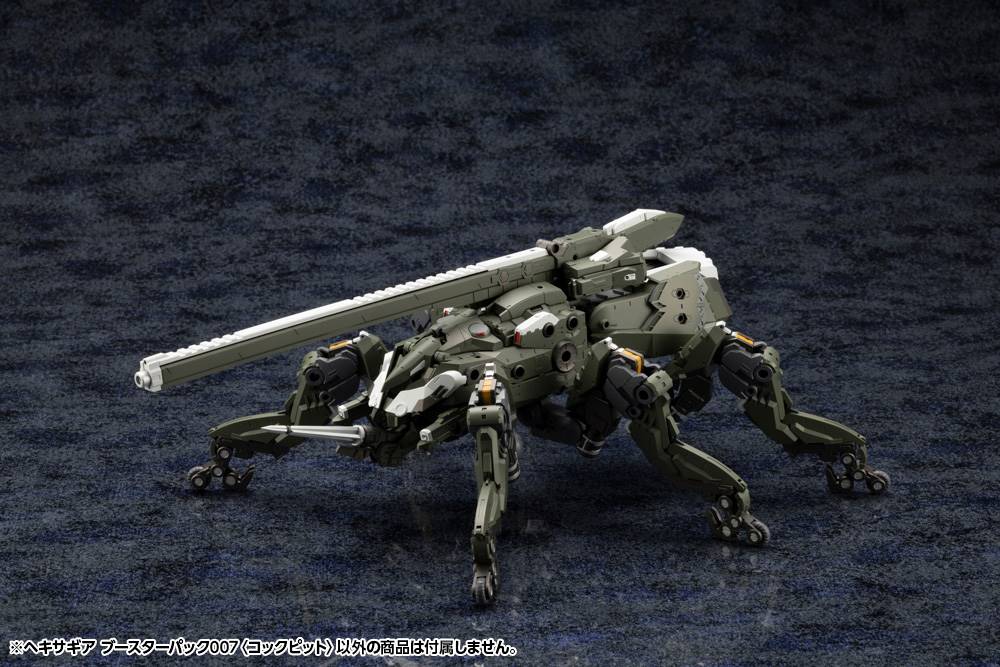 Hexa Gear HG110 Booster Pack 007 Cockpit - Image 11