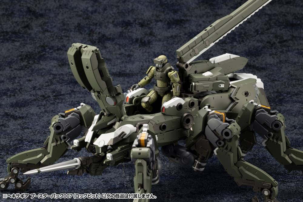 Hexa Gear HG110 Booster Pack 007 Cockpit - Image 13