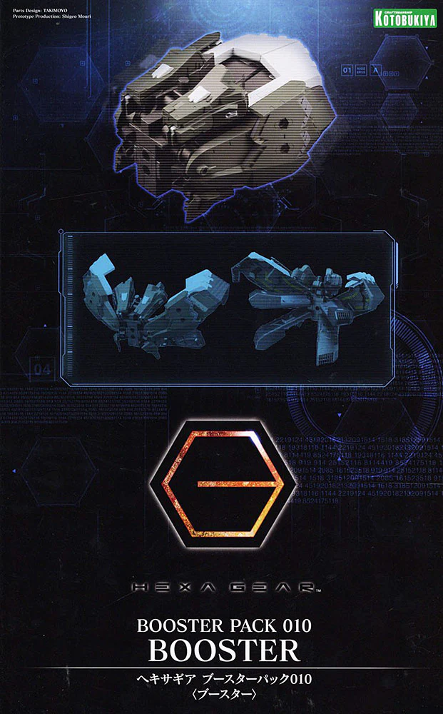 Hexa Gear HG113 Booster Pack 010 Booster - Image 17