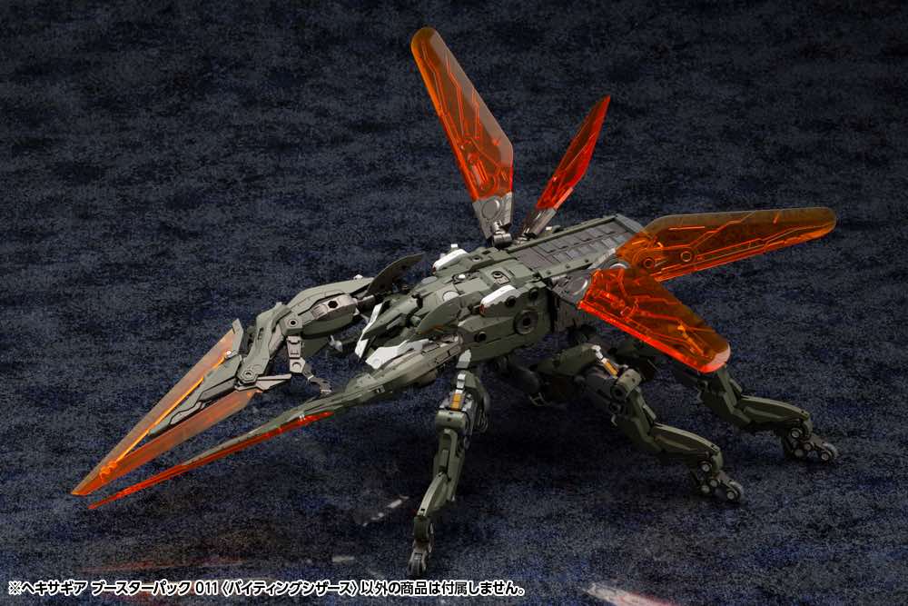 Hexa Gear HG114 Booster Pack 011 Biting Scissors - Image 13