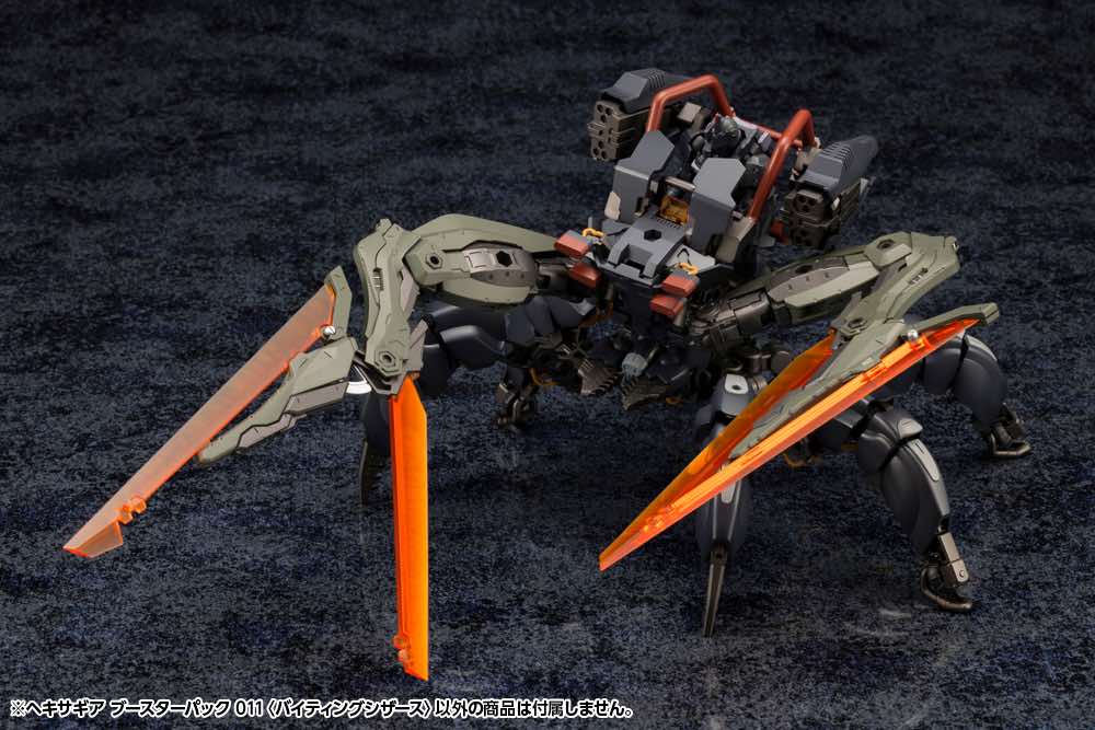 Hexa Gear HG114 Booster Pack 011 Biting Scissors - Image 9
