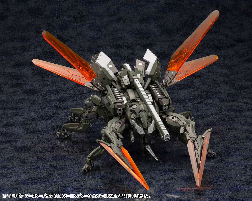 Hexa Gear HG116 Booster Pack 013 Ornithopter Wing - Image 3