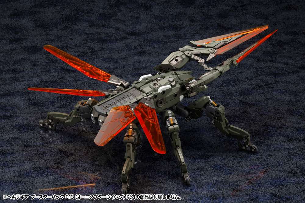 Hexa Gear HG116 Booster Pack 013 Ornithopter Wing - Image 7