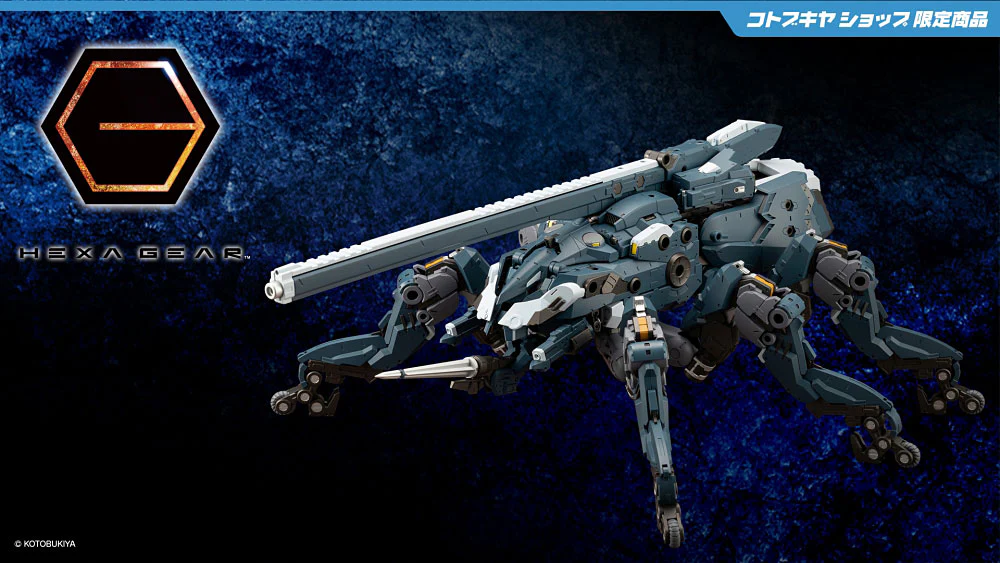 Hexa Gear HG119 Blockade Ivy - Image 21