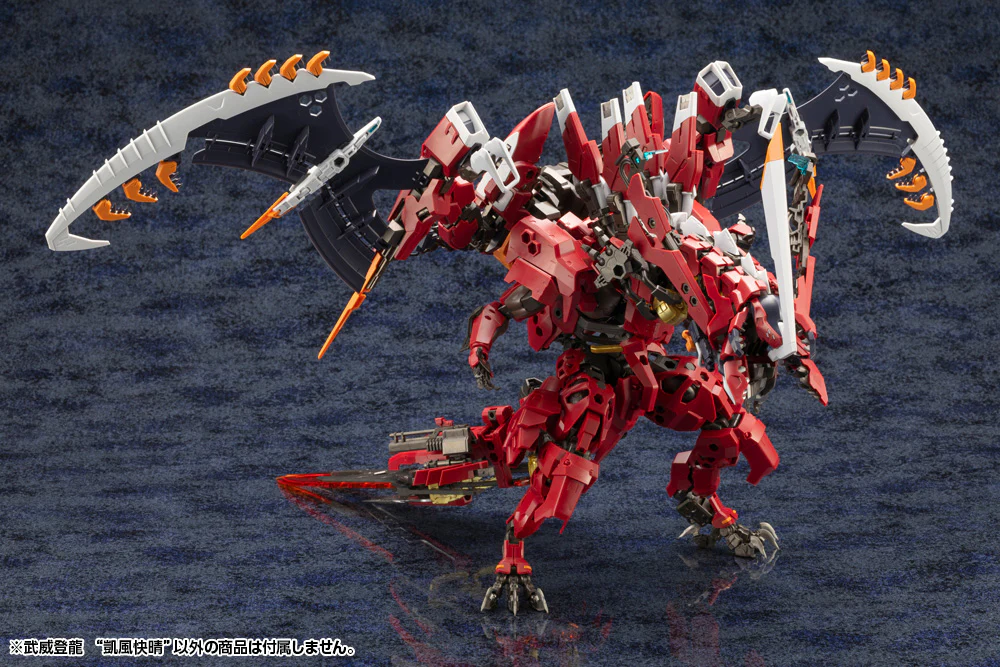 Hexa Gear HG128 Bui Tohru (V-Thor) "Gaifu Kaisei" - Image 17