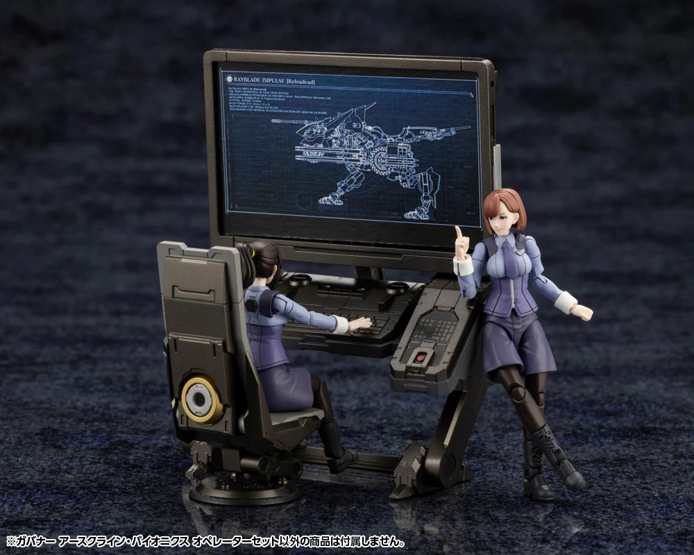 Hexa Gear HG132 Earthcline Biomechanics Operators - Image 9