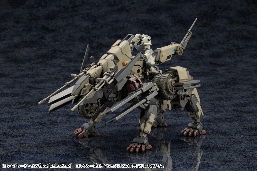 Hexa Gear HG144 Rayblade Impulse [Reloadead] Collectors Edition - Image 15