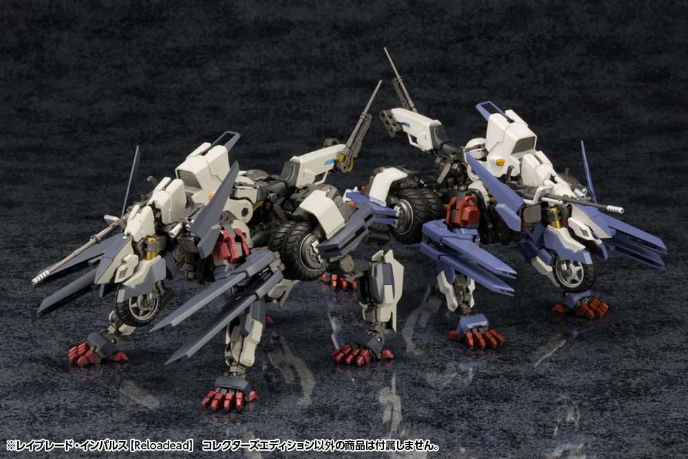 Hexa Gear HG144 Rayblade Impulse [Reloadead] Collectors Edition - Image 26