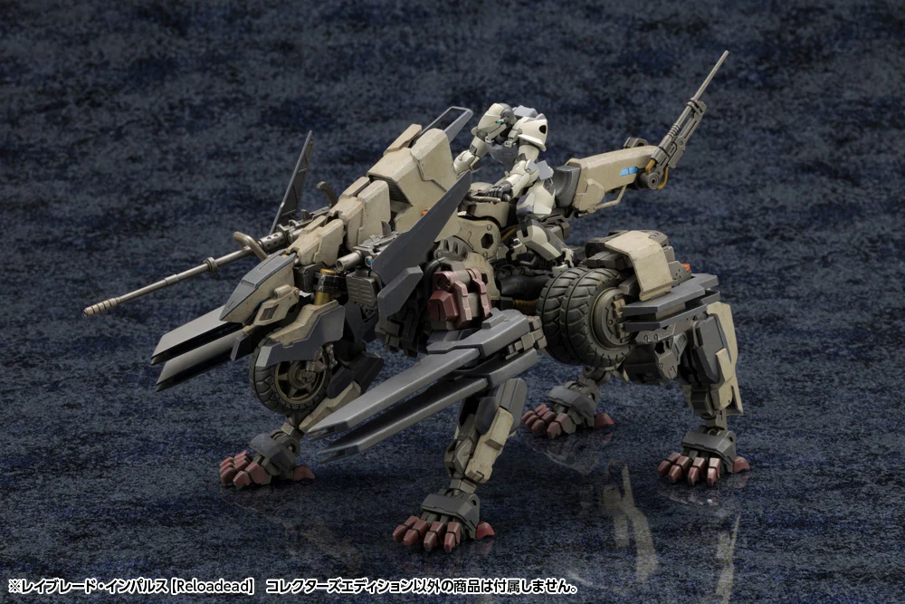 Hexa Gear HG144 Rayblade Impulse [Reloadead] Collectors Edition - Image 3