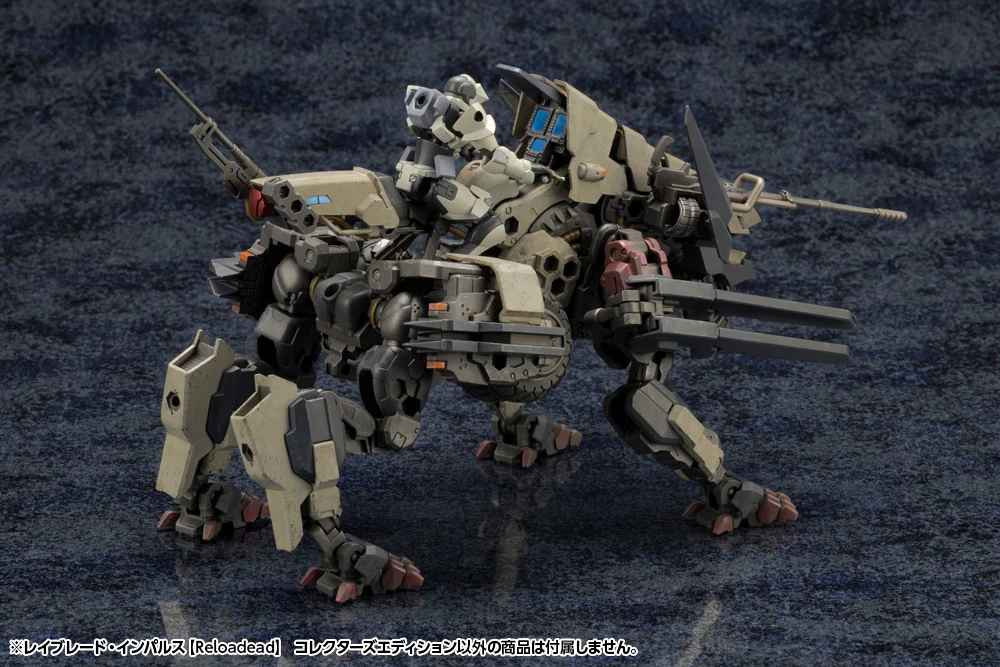Hexa Gear HG144 Rayblade Impulse [Reloadead] Collectors Edition - Image 4