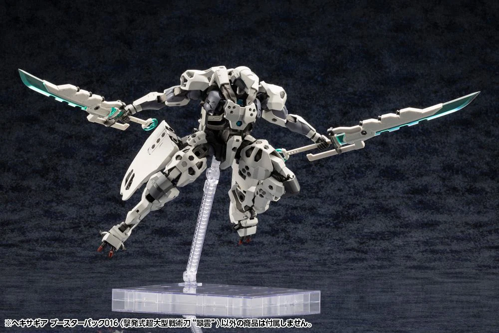Hexa Gear HG148 Booster Pack 016 Supersized Tactical Swords Cartridge Model "Suiun" - Image 4