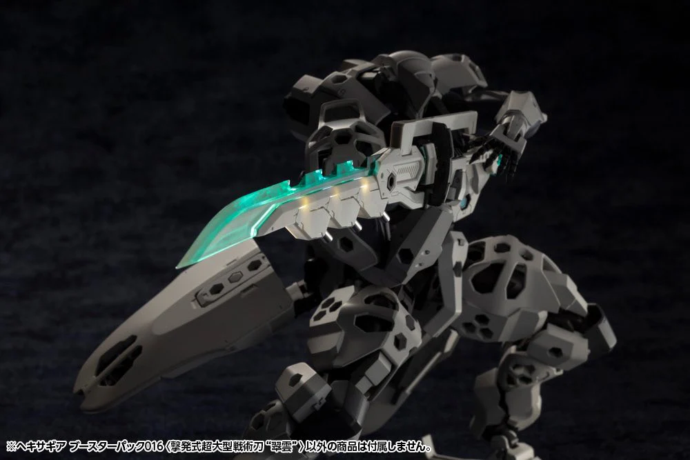 Hexa Gear HG148 Booster Pack 016 Supersized Tactical Swords Cartridge Model "Suiun" - Image 5