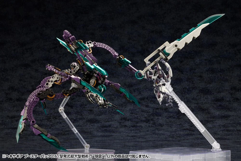 Hexa Gear HG148 Booster Pack 016 Supersized Tactical Swords Cartridge Model "Suiun" - Image 6