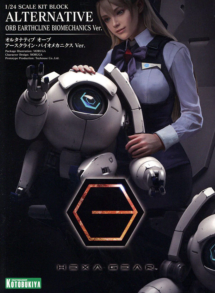 Hexa Gear HG161 Alternative Orb Earthcline Biomechanics Ver. - Image 2