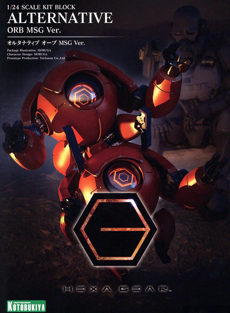 Hexa Gear HG162 Alternative Orb MSG Ver. - Image 2