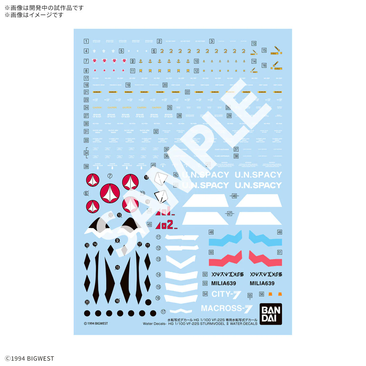 HG 1/100 VF-22S Sturmvogel II Water-slide Decal - Image 2