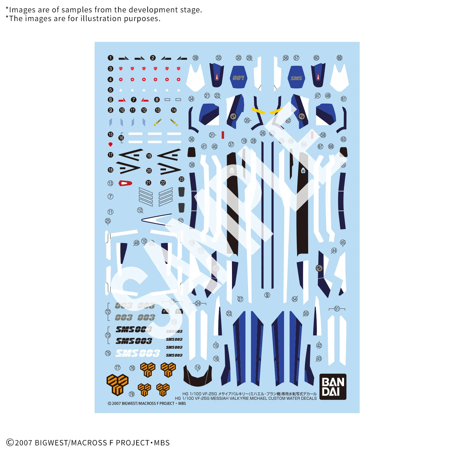 HG 1/100 VF-25G Messiah Valkyrie Michael Custom Water Decals - Image 2