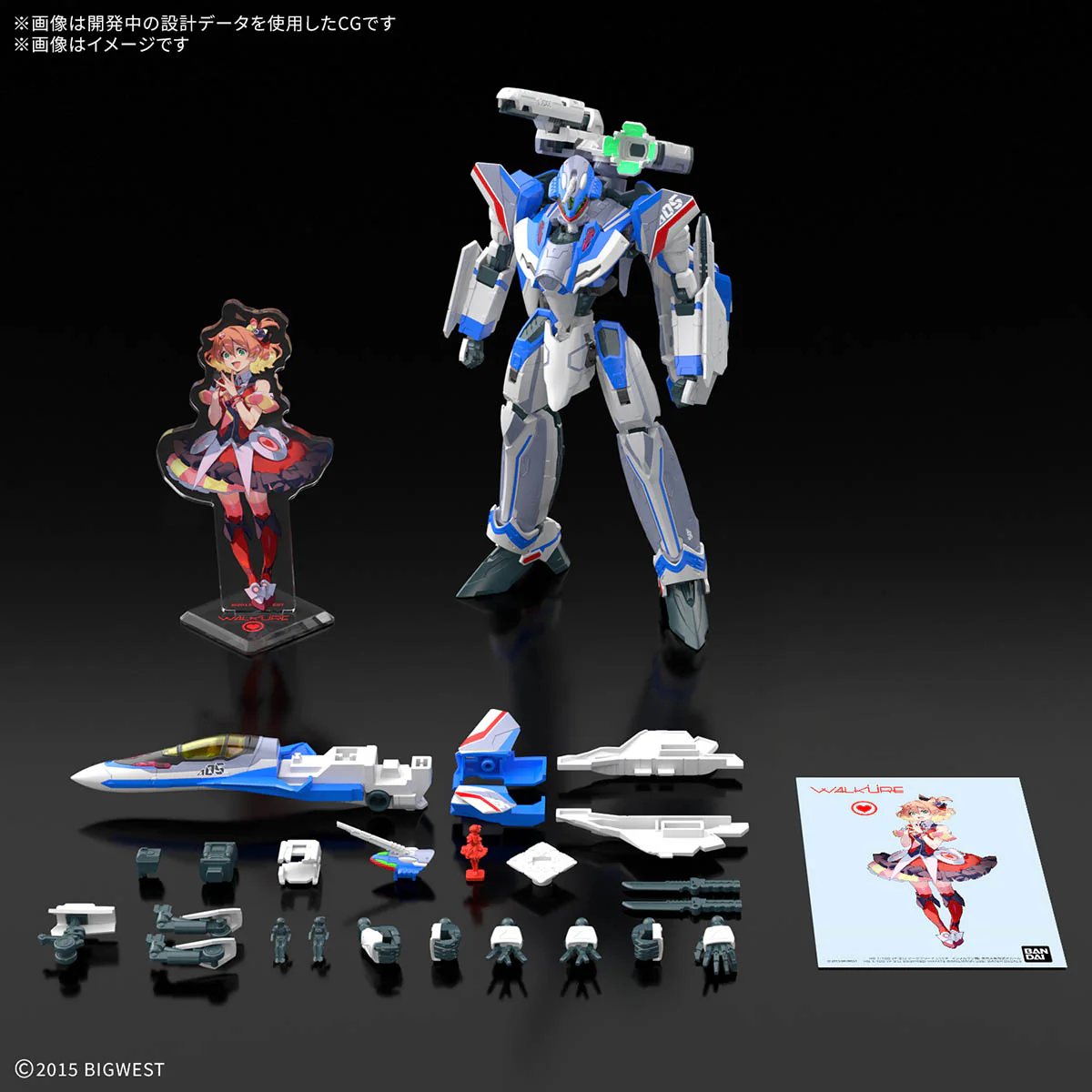 HG 1/100 VF-31J Siegfried (Hayate Immelmann Use) Deluxe Set - Image 15