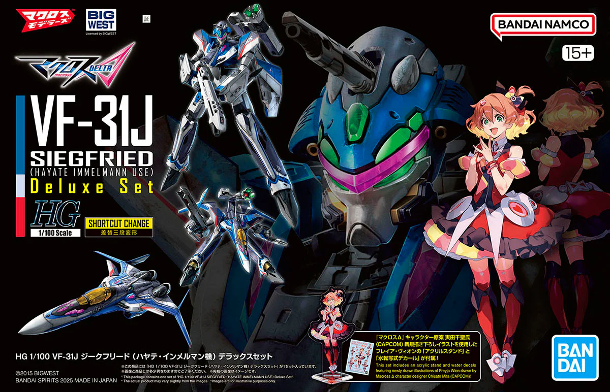 HG 1/100 VF-31J Siegfried (Hayate Immelmann Use) Deluxe Set - Image 16