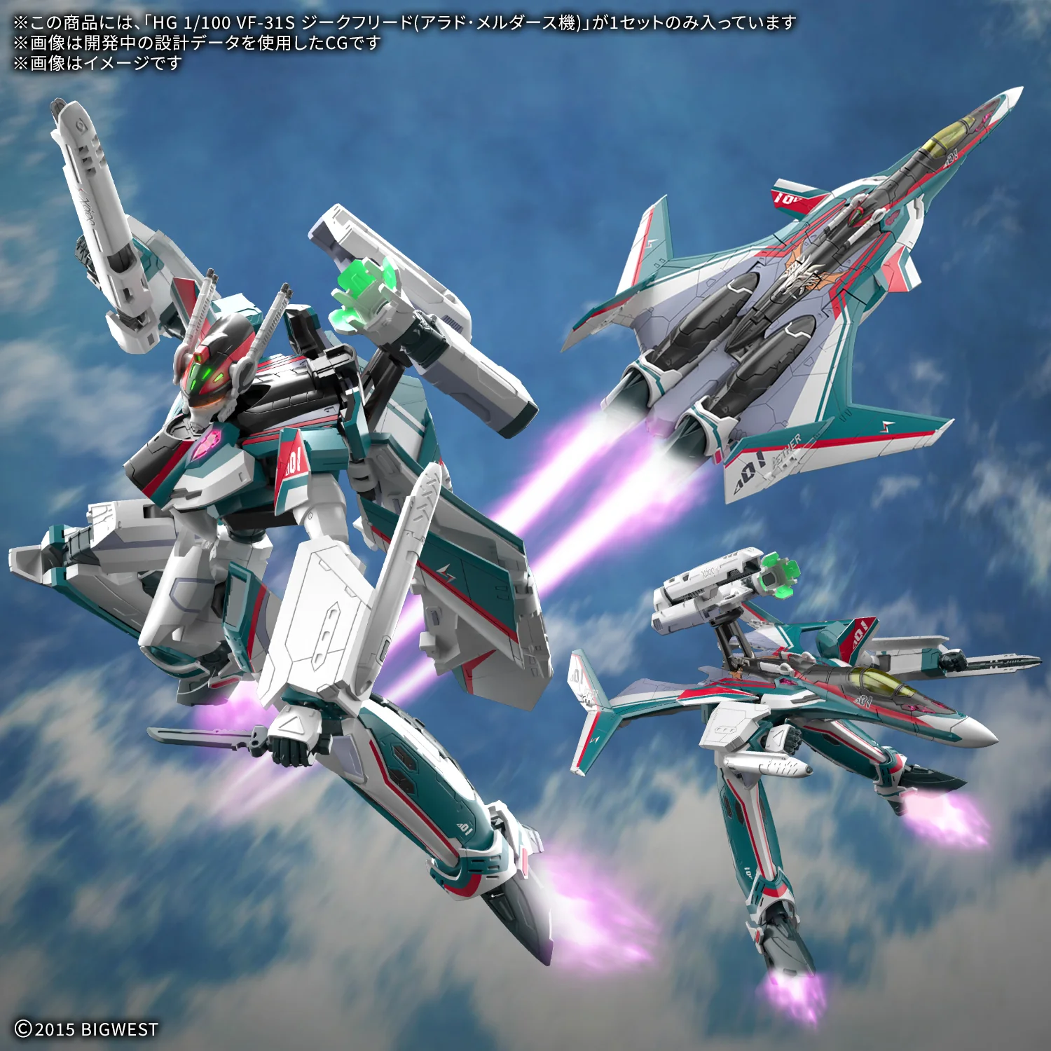 HG 1/100 VF-31S Siegfried (Arad Molders Use) - Image 3